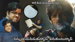 Dear Comrade Movie Super Hit Climax Scene || Vijay Devarakonda || Srikanth Iyengar | Trending Movies