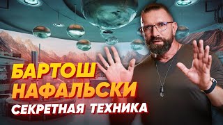 Как Изменить Свою Жизнь - Секретная Техника Alpha Prime Challenge 100%: Курс Личностного Роста 🚀