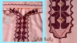 #راندة_شانيل# فيديو استعراضي#لراندة_عصرية من اعمالي المتواضعة