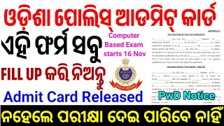 Odisha Police Junior Clerk Admit Card Released/Imp Notice For PwDs/Scribe Format/Know All Details/CP