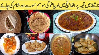 Red lobia recipe, pakistani lobia recipe, qeemq paratha , teatime snacks,vlog by varietyoftaste