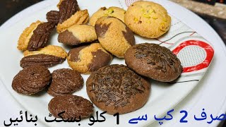 5 Types Bakery Biscuits Recipes | Bakery Style Mix Biscuits | Biscuits Recipe