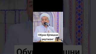 Мана шу 3 та калимани билсангиз, дунё сизники...