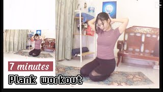 [WORKOUT] 7 minutes plank workout - Tone abs and arms