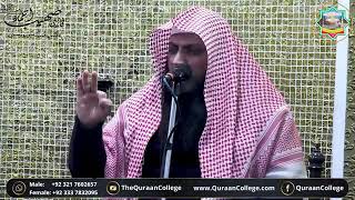 3 cheezon me mazaq na karoQari Sohaib Ahmed||تین چیزوں میں مذاق نہ کرو