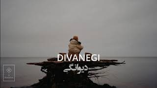 Divanegi - دیوانگی Shajarian -شجریان