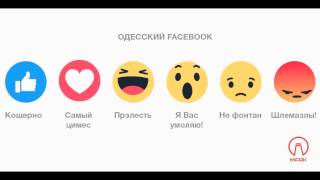 #Facebook на Привозі