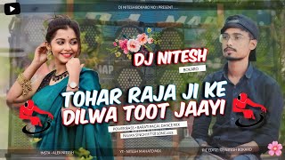 Tohar Raja Ji Ke Dilwa Toot Jayi 2023 Dj Song !! Power Bass + Barati Dance !! Dj Nitesh Bokaro