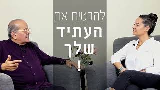 קורס דיגיטלי שאלות ממוקדות