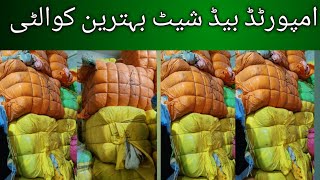 Sher shah | Imported Bad sheet  | imported | Wholesale market | Wholesale Launda Bazaar karachi  |