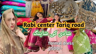 Rabi center Tariq road | best shopping center for Unstitch fabric| Tariq road Rabi center