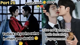 Trapped in a mafiya 🥵 world part 26 morden Yizhan fanfiction explanation in hindi #blstory #yizhan