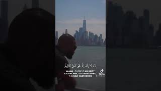 Ayaatul Kursi Surah Al Baqarah Ayah 255 recited by Dr. Faraj Hasan