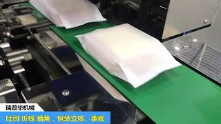 Toast box motion horizontal packing machinw with cottom film