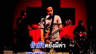 บริจาคโลหิต - ลาบานูน (LABANOON)