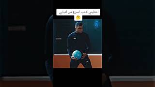 اعطيني لاعب اسرع من امبابي 🤔