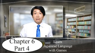 Root Letter Last Answer Playthrough Chapter 6 - Ginger Stationery Part 4 Learn Japanese