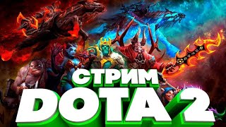 БАТЯ ВЕРНУЛСЯ  В ДОТУ|DOTA 2