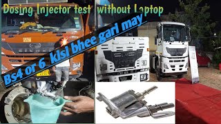 Dosing Injector test  BSVI_ Eicher # without diagnosis tools, details in Hindi