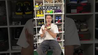 Что за dunk sb ?