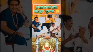 Bolo Rameshwar Dham Ki Jai | रामेश्वर धाम #bageshwardhamsarkar #balaji_sarkar #mp #short #viral #yt