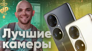 Cмартфоны с ЛУЧШЕЙ КАМЕРОЙ🔥ТОП телефоны с ЛУЧШЕЙ КАМЕРОЙ(КАМЕРАФОН)