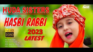 2024 New Heart Touching Beautiful Naat Sharif - Hasbi Rabbi - Huda Sisters - Hi-Tech Islamic Naats