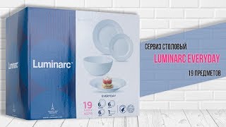 Распаковка и обзор сервиза столового Luminarc Everyday (N5715) 19 предметов