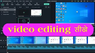 video editing | video editing kaise kare | filmora video editing | video editing | video edit