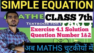 Simple Equation Exercise 4.1- NCERT class 7 maths solution |simple equation chapter 4 ex 4.1ques 1&2