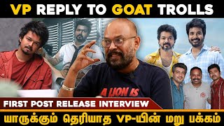 GOAT படம் ரீலிஸான அன்னிக்கி விஜய் சார் சொன்னது இது தான் 😍 | #venkatprabhu Interview | #goat #vijay