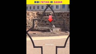 Bibi Fatima Ki Qabar Mubarak 😍 | #shorts #viral #trending #shortsfeed #jannatulbaqi #islam