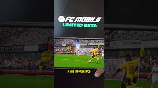 СКАЧАЙ FC 24 MOBILE🤩 ССЫЛКА В КОММЕНТАРИЯХ✅ #фифамобайл #фифа #футбол #футболист #football