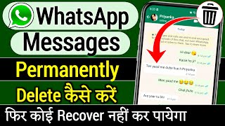 Whatsapp message permanently kaise delete kare | How to delete Whatsapp messages permanently