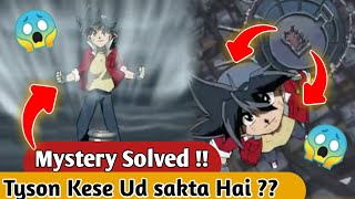 Tyson Kese Ud Skta hai ? Beyblade g-revolution | Episode 52 | Explain in Hindi | { Mystery Solved }