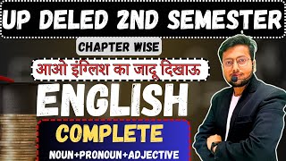 Complete English || up deled 2nd semester english class || Noun,Pronoun,Adjective || deled english