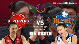 FULL MATCH AI PEPPERS vs IBK ALTOS ROUND 1 | V-League 2024 - 2025.