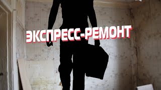 Бюджетный ремонт кухни