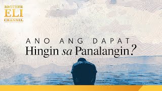 Ano ang dapat hingin sa panalangin? | Brother Eli Channel