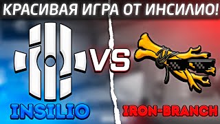 КРАСИВАЯ ИГРА ОТ ИНСИЛИО! - Insilio vs Iron-Branch | ESEA Advanced (CS:GO)