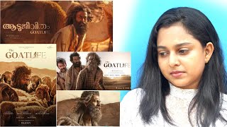 ആടുജീവിതം, The Goat Life,  Movie Review in Sign Language #aadujeevitham #thegoatlife #prithviraj