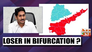 Will Andhra Elect YS Jagan Again..? | Suresh Kochattil | AP Politics | Nationalist Hub English