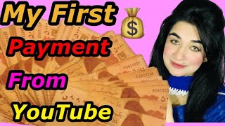 My First Payment From Youtube || Youtube Earning || Youtube Money || How Much Youtube Pay Me