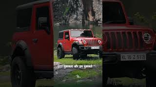 Mahindra Thar Vs Fortuner Legender Off Roading 🥶