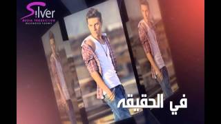 برومو البوم بلال - متمكن | Belal - Motamken Promo