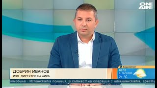 Според Добрин Иванов, изп. директор на АИКБ, тежките решения в енергетиката предстоят (6/08/2021 г.)