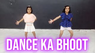 Dance Ka Bhoot Chadheya | Wedding Dance Performance by Kids | Sangeet Dance Performance