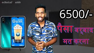 Tecno Spark Go | 6500/-पैसा बर्बाद  🔥🔥🔥