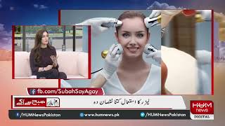 Hum News/Dr. Fazeela Abbasi|laser and fillers