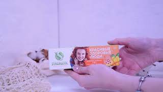 Зубная паста SYNERGETIC комплекс-формула 7 в 1, 100 г